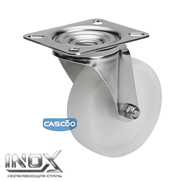 Колесо CASCOO поворотное из нержавейки, (d=125мм, г/п=200кг) полиамид, Германия