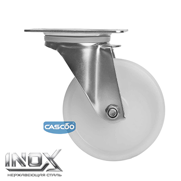 Колесо CASCOO поворотное из нержавейки, (d=125мм, г/п=200кг) полиамид, Германия