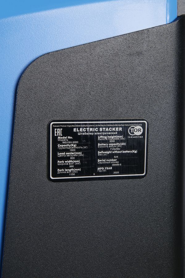 Штабелер самоходный 1,5 т 3,0 м TOR WS15H-3000SC PRO 24/85 В/Ач контр. скорости подъема