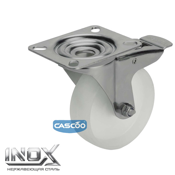 Колесо CASCOO поворотное с тормозом из нержавейки (d=80мм, г/п=130кг), полиамид, Германия