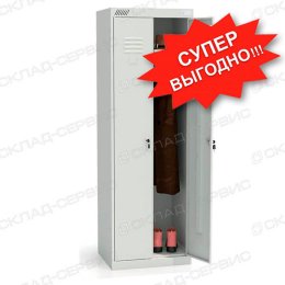 Шкафы гардеробные ШРК-22-800