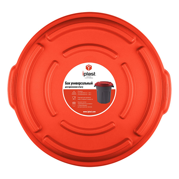 Бак универсальный 80 литров