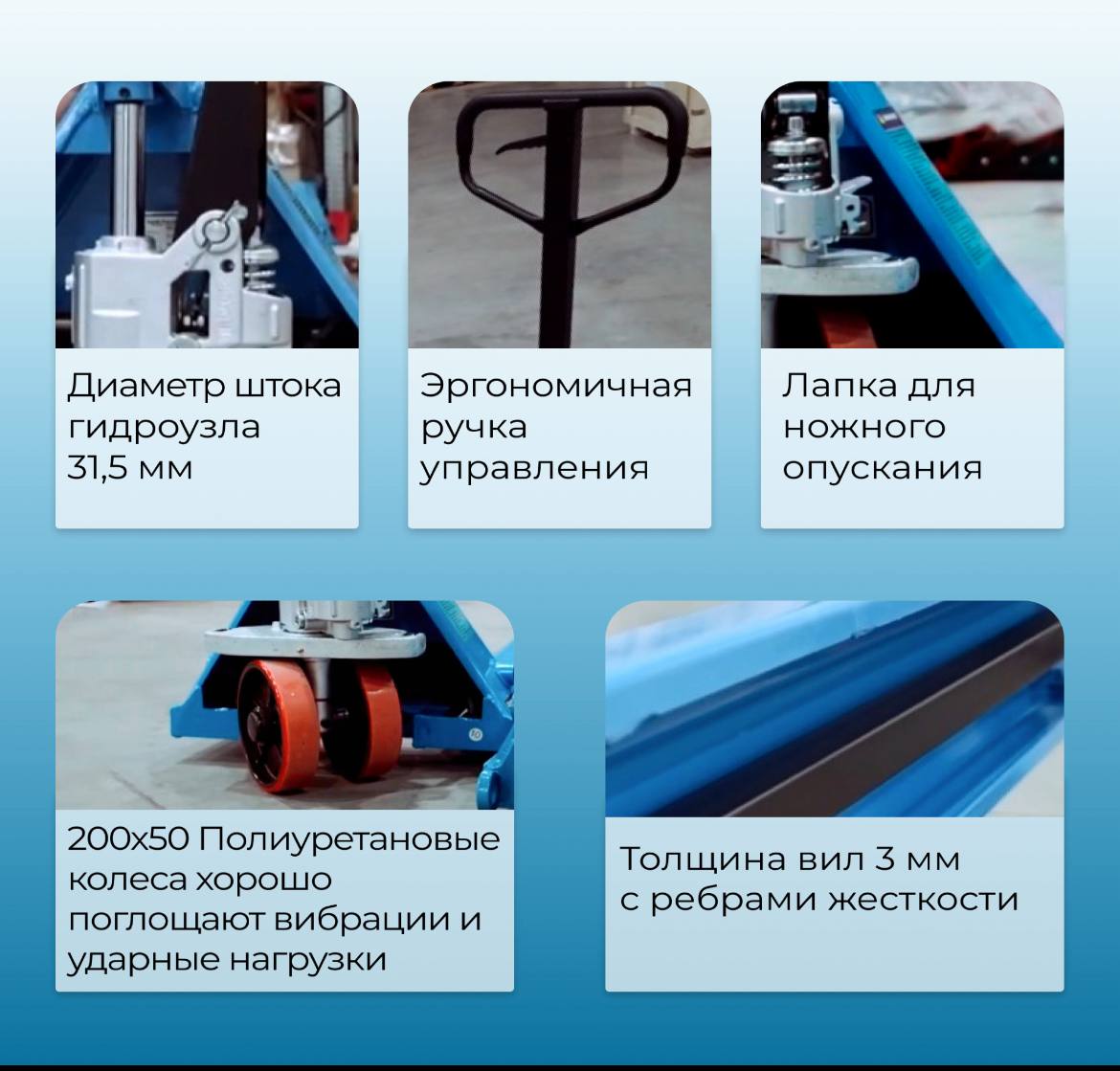 Тележка гидравлическая 2500 кг 1150 мм TOR RHP(BF) PU