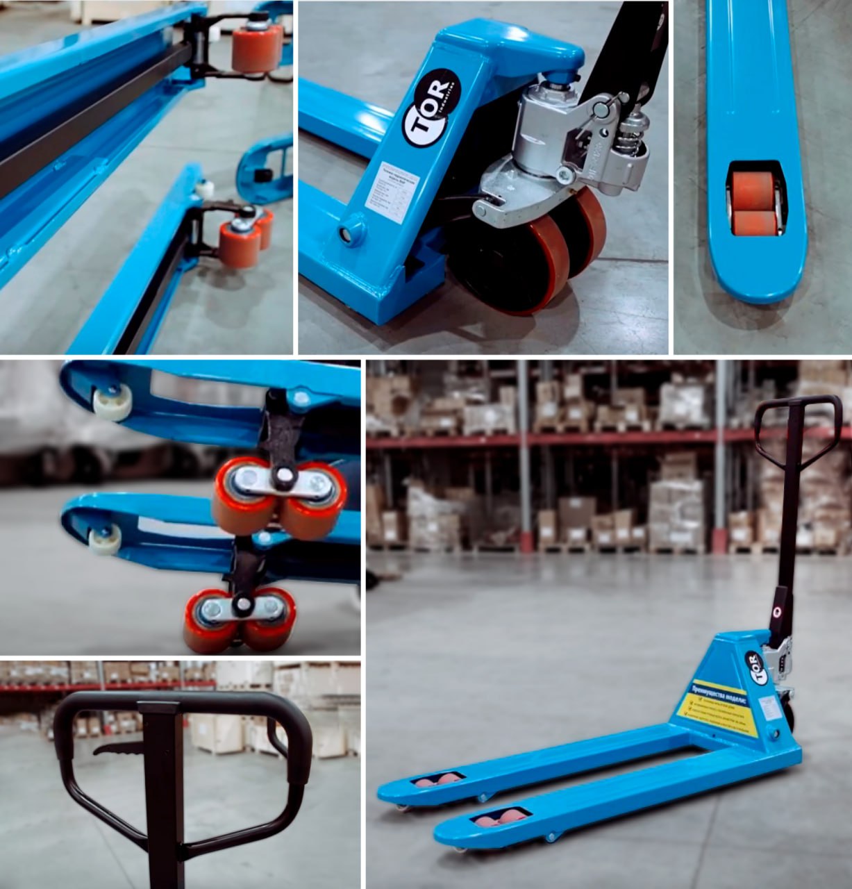 Тележка гидравлическая 2500 кг 1150 мм TOR RHP(BF) PU