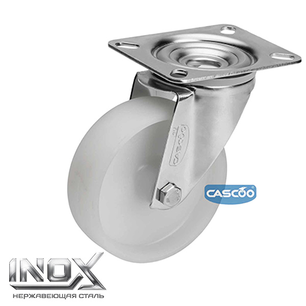 Колесо CASCOO поворотное из нержавейки, (d=125мм, г/п=200кг) полиамид, Германия