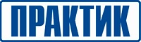 Практик