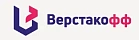Верстакофф
