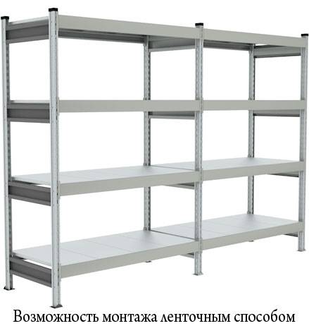 Полочный стеллаж СТ-023 1800x600х2000h 4 яруса цинк