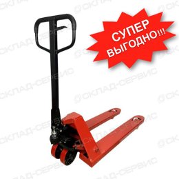 Гидравлическая тележка AC25 OXLIFT комплект от трех штук