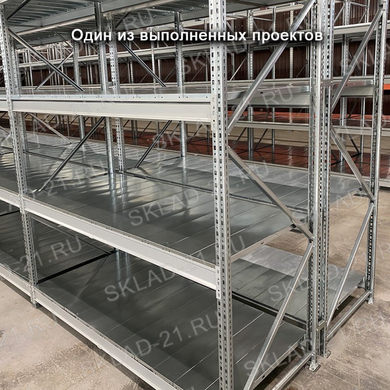 Полочный стеллаж серии MS Pro b 1800x400х2500h 4 яруса