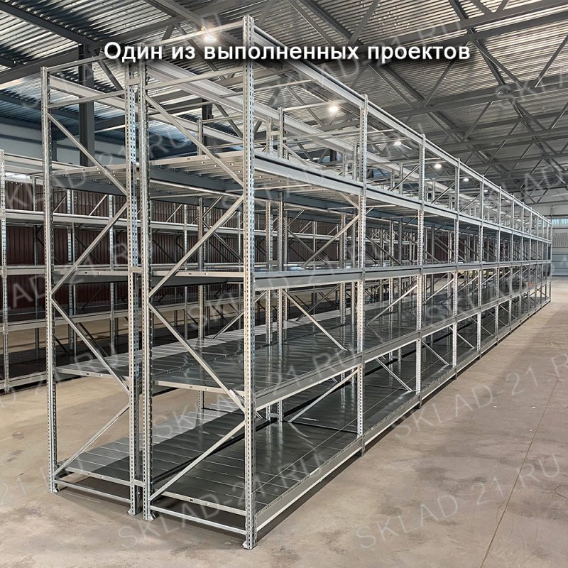 Полочный стеллаж серии MS Pro b 2100x1000х2500h 5 ярусов