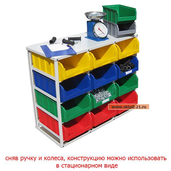 Стеллаж мобильный Стелла с ящиками V4 на 12 ячеек V4-12-160К