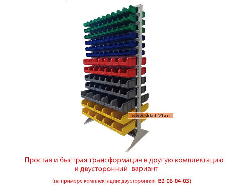 Стойка с пластиковыми ящиками B1-06-06-02 односторонняя 1150х2020