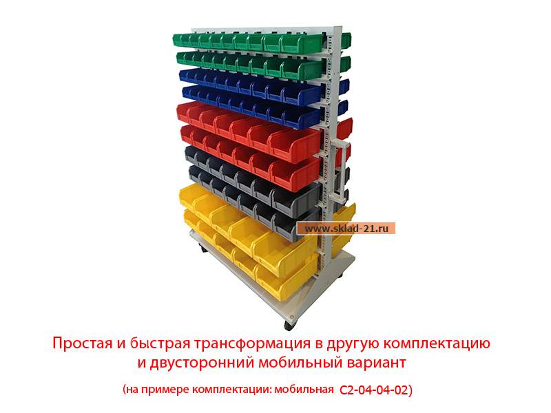 Стойка с пластиковыми ящиками C1-04-05-01 односторонняя 1150х1500