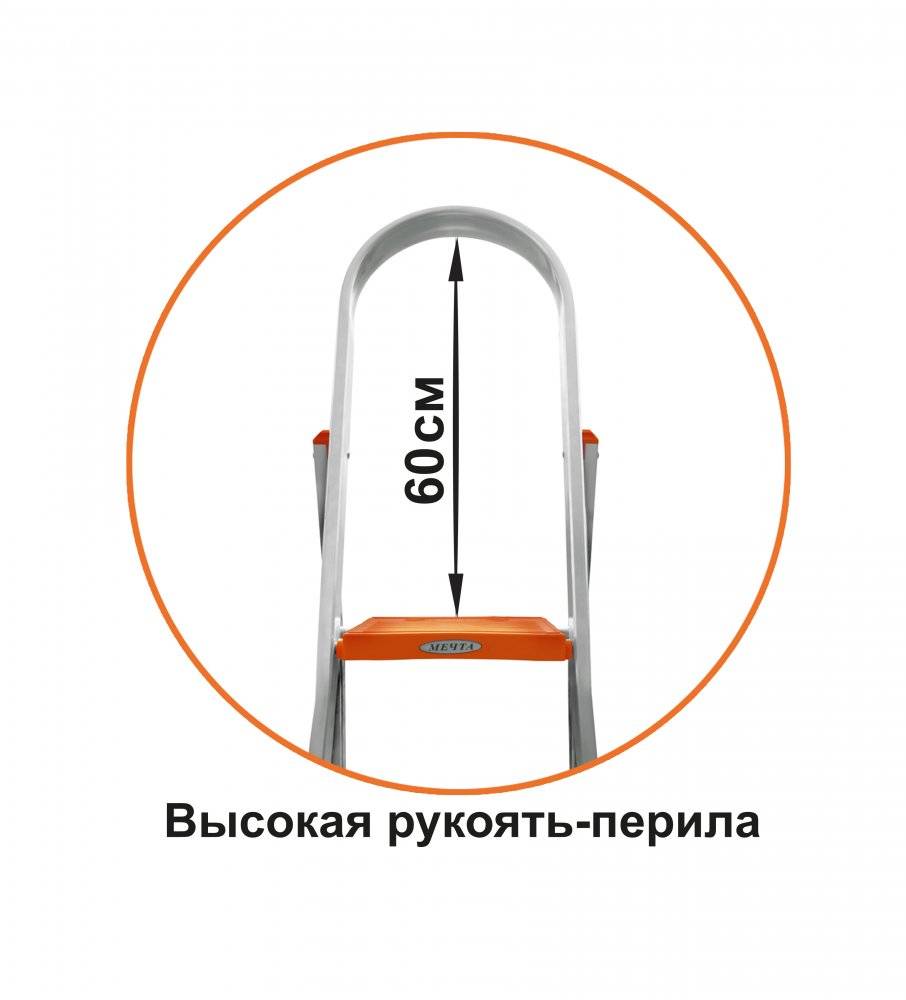 Алюминиевая стремянка Мечта 107+1 (108)