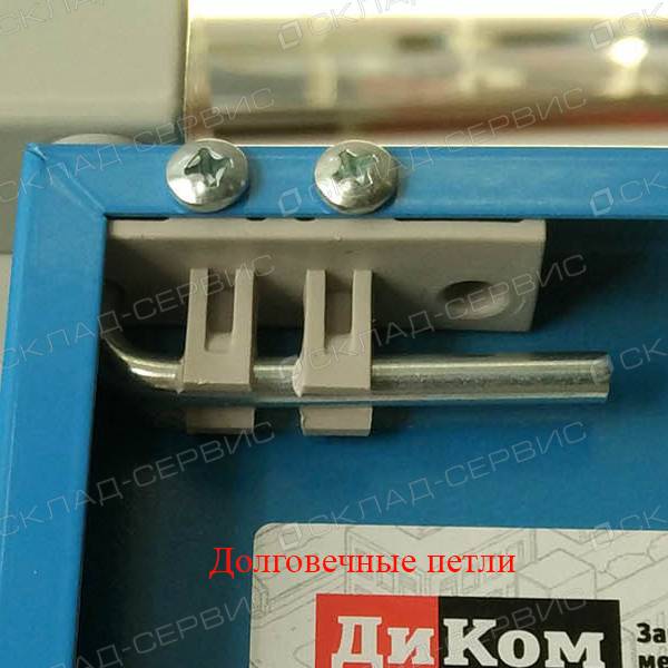 Шкаф инструментальный ВЛ-052-08/Б