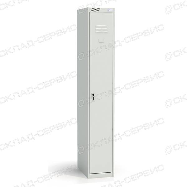 Шкафы для одежды ШРС 11-300