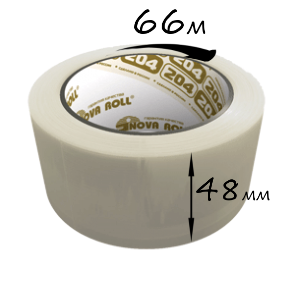 Лента липкая 48мм х 66м, 43мкм